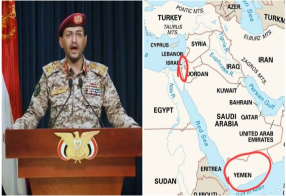 YEMEN: REBELII HOUTHI ANUNŢĂ CĂ AU LANSAT UN ATAC CU DRONE ASUPRA ISRAELULUI