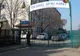 Mihai Nițescu, cel care și-a înjunghiat fosta profesoară, a fost condamnat în 2017 la închisoare cu suspendare