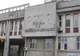 Maternitatea din Ploiești a rămas fără măști de protecție! 