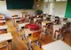 O nouă linie de telefon, Tel Verde, la Inspectoratul Școlar Prahova, pentru părinți și profesori