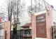 Tânărul care a înjunghiat o profesoară la Colegiul “Spiru Haret” din Ploiești a fost condamnat la 11 ani și 2 luni e închisoare