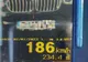 Șofer de 21 de ani, prins cu 186 km/h pe A3 București – Ploiești 